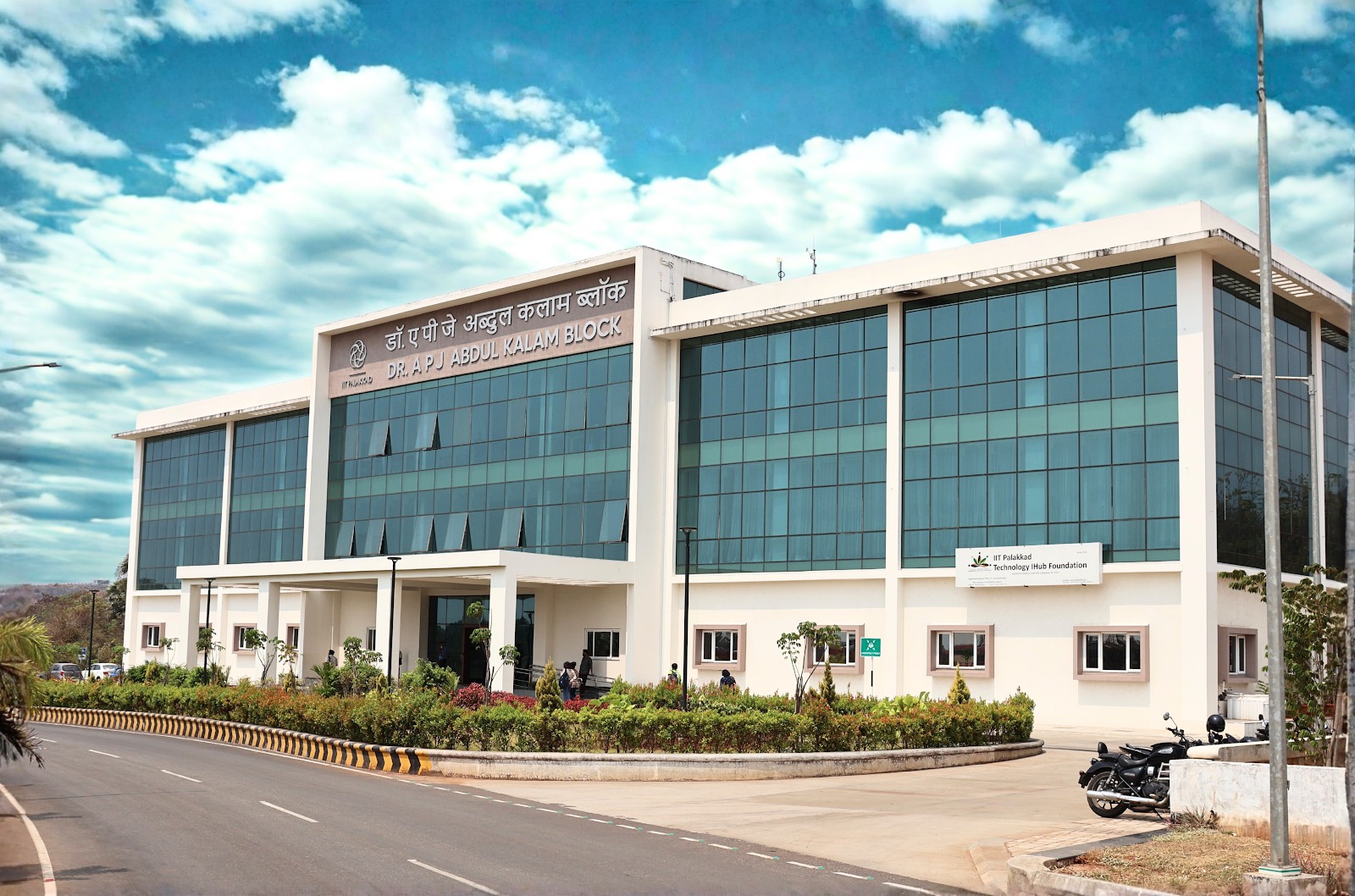 IIT Palakkad Technology IHub Foundation campus
